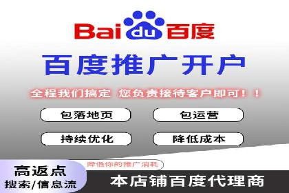 提高托管SEM竞价效果，提升企业知名度
